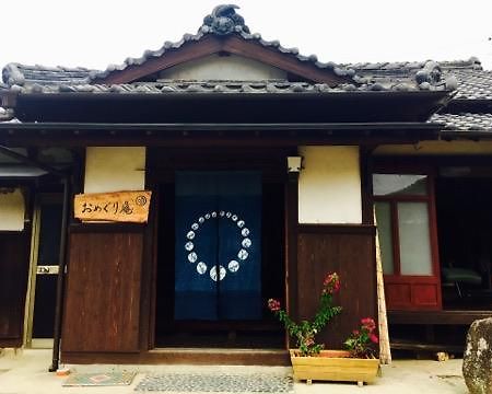 Seiyo Omeguri-An酒店 外观 照片